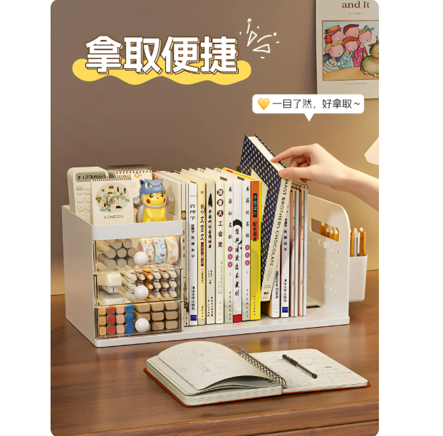 桌面收纳盒学生文具书架可伸缩书立台面办公室桌书本夹文件整理盒