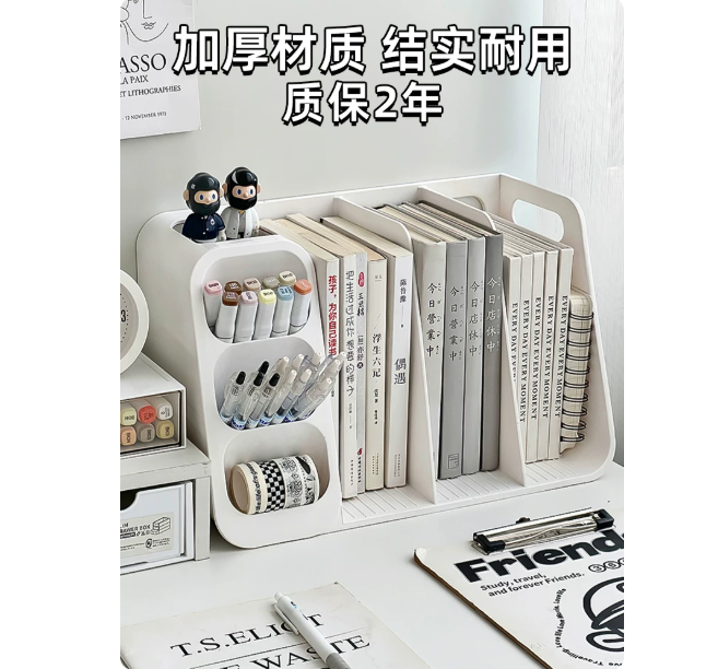 桌面收纳盒学生书本置物架书立架大容量书架办公室书桌上文具笔筒