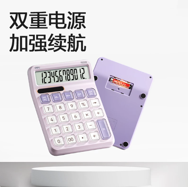 得力计算器可爱学生太阳能简约办公室用女神款小清新计算机器正品